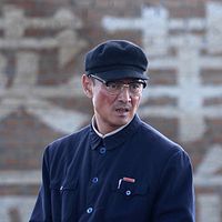 Photo Yin Zhusheng