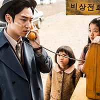 Photo Roh Jeong-Eui