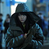 Photo Erika Toda