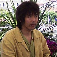 Photo Mitsuhisa Ishikawa