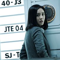 Photo Yang Mi