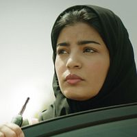 Photo Mila Al Zahrani