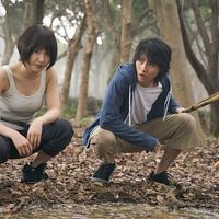 Photo Tao Tsuchiya