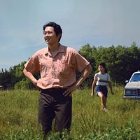 Photo Ye-Ri Han