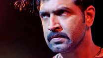 image de Thadam Bande-annonce VO