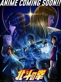 poster de la série Fist of the North Star