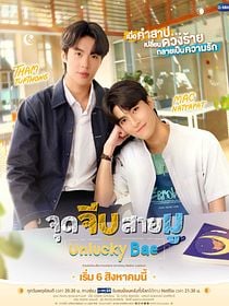 poster de la série Unlucky Bae