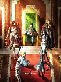 The Rising of the Shield Hero