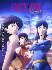 Signé Cat's Eyes (2025)