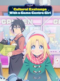 Cultural Exchange with a Game Centre Girl