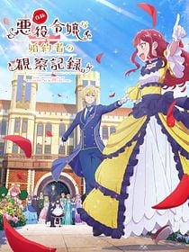 poster de la série An Observation Log of My Fiancée Who Calls Herself a Villainess