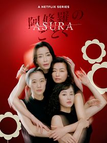 Asura