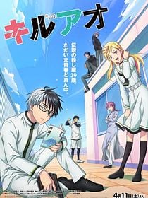 poster de la série Kill Blue
