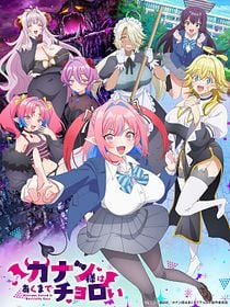 poster de la série Mistress Kanan Is Devilishly Easy