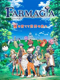 FARMAGIA