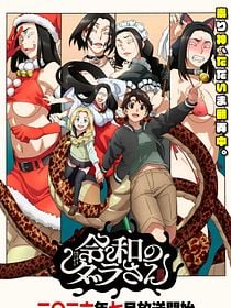poster de la série Dame Dara de Reiwa