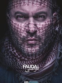poster de la série Fauda