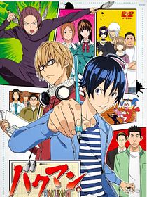 Bakuman
