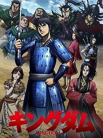 Kingdom