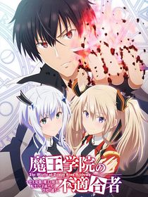 The Misfit of Demon King Academy