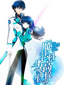 The Irregular at Magic High School