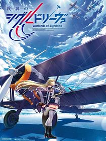 Warlords of Sigrdrifa