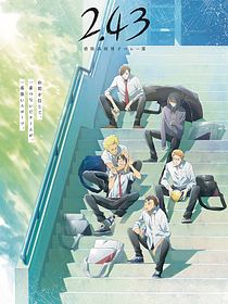 2.43 Seiin High School Boys Volleyball Team