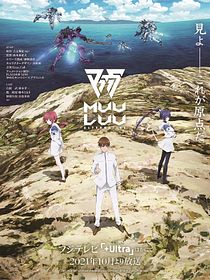 Muv-Luv Alternative