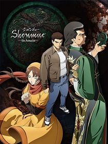 Shenmue