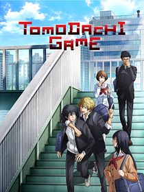 Tomodachi Game