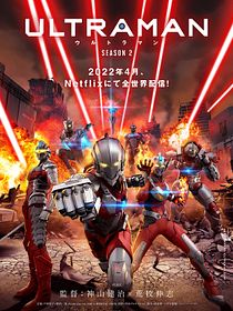 Ultraman (2019)