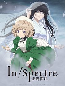 In/Spectre