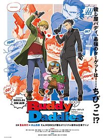 Buddy Daddies