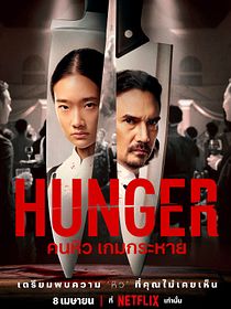 Hunger