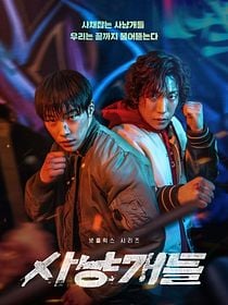 poster de la série La Traque dans le sang