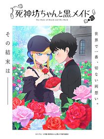 The Duke of Death and His Maid