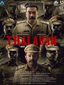 Thalavan Trailer VO