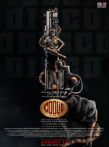 Affiche de Coolie, film à voir en streaming sur Pygargue