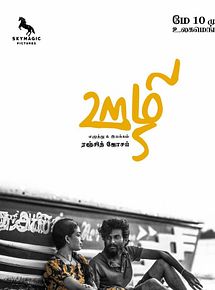 Affiche de Oozhi - A dark age, film à voir en streaming sur Pygargue