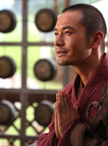 Affiche de Le Moine Xuanzang, film à voir en streaming sur Pygargue