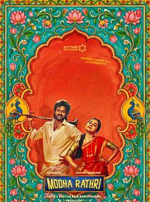 Affiche de Modha Rathiri, film à voir en streaming sur Pygargue
