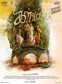 Affiche de Kalvan, film à voir en streaming sur Pygargue