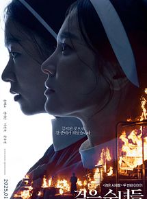 Affiche de L'Exorcisme Interdit (Dark Nuns), film à voir en streaming sur Pygargue