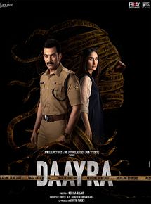 Affiche de Daayra, film à voir en streaming sur Pygargue