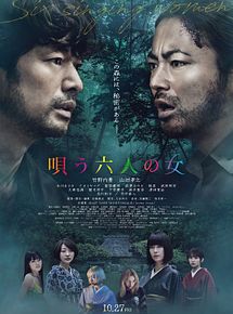 Affiche de La Forêt interdite, film à voir en streaming sur Pygargue