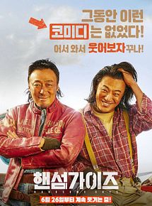Affiche de Handsome Guys, film à voir en streaming sur Pygargue