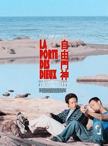 Affiche de La Porte des dieux, film à voir en streaming sur Pygargue