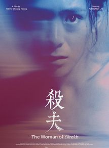 Affiche de La Femme qui crie, film à voir en streaming sur Pygargue