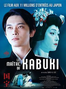 Affiche de Le Maître du Kabuki, film à voir en streaming sur Pygargue