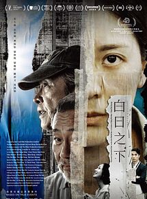 Affiche de In Broad Daylight, film à voir en streaming sur Pygargue